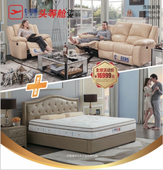 ca88手机客户端(安卓/苹果)CA88会员登录入口