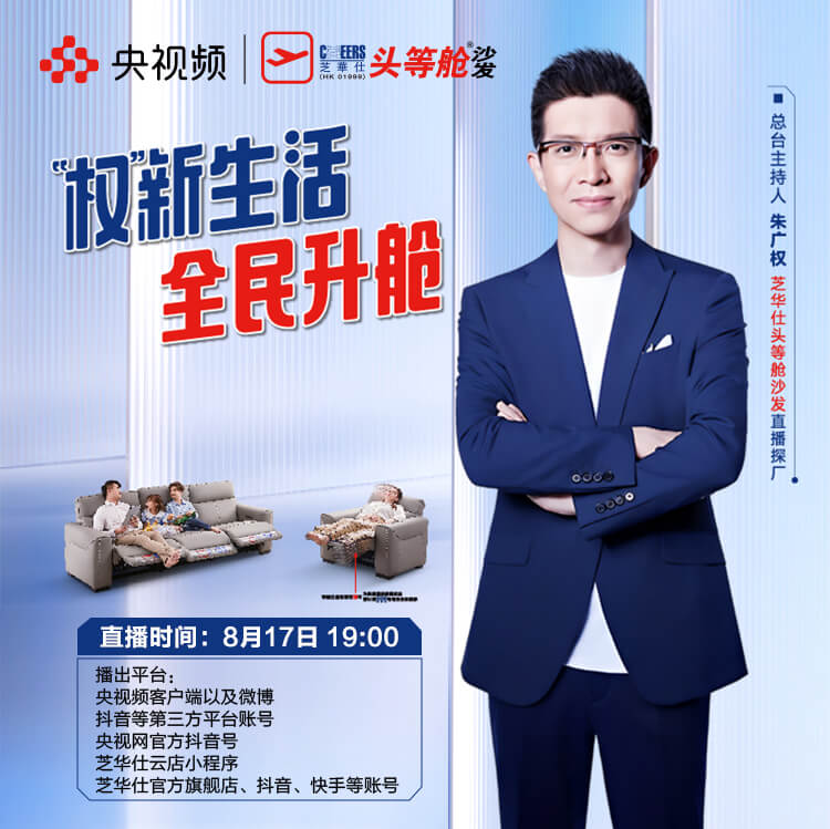 banner1 ca88手机客户端(安卓/苹果)CA88会员登录入口