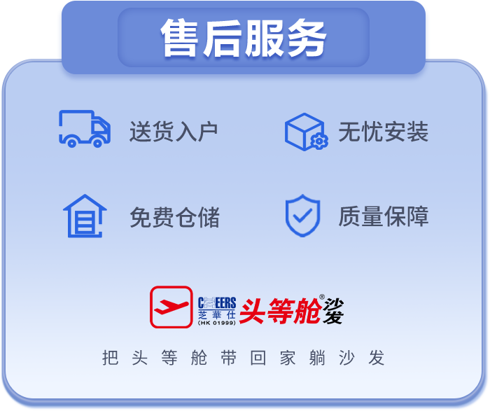 shfw ca88手机客户端(安卓/苹果)CA88会员登录入口
